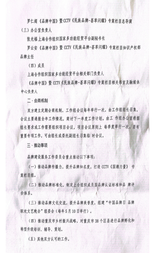 20240909090051_18599.png