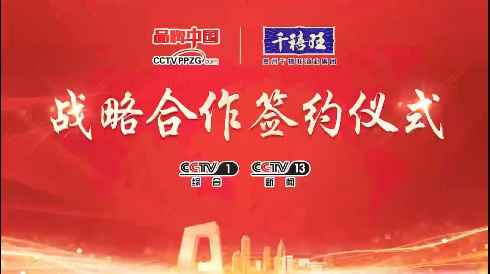 微信图片_20260629143042_394_16.jpg