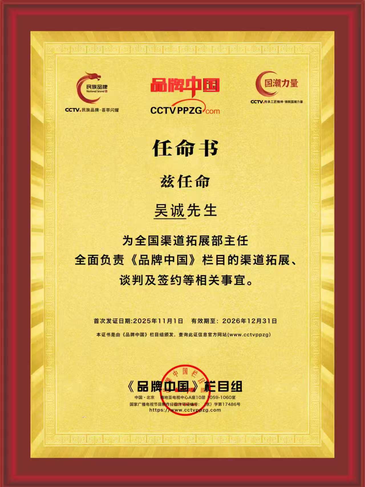 微信图片_20260629165032_422_16.jpg