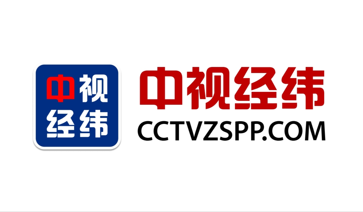 中视经纬
