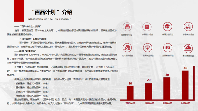微信图片_20260630134147_544_2.png