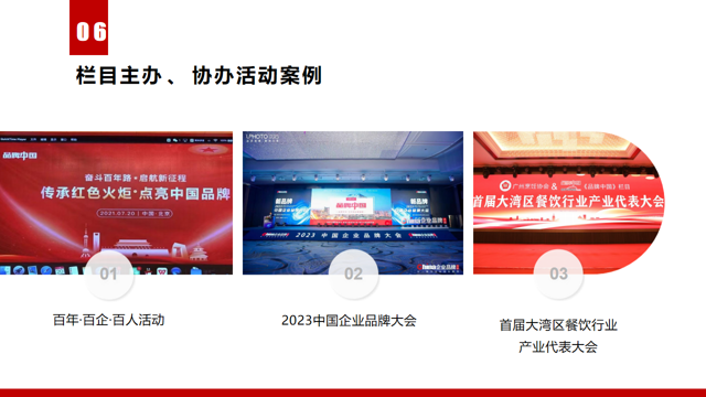 微信图片_20260630134738_569_2.png