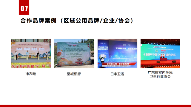 微信图片_20260630134739_570_2.png