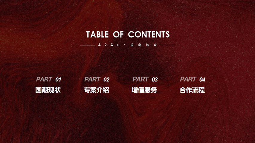 微信图片_20260630135319_587_2.png