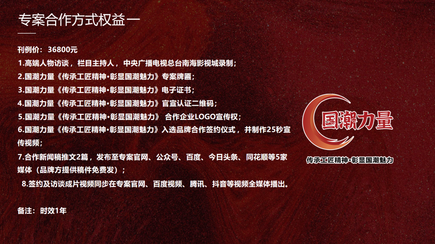 微信图片_20260630135333_601_2.png