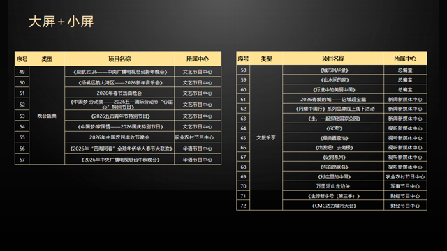 微信图片_20260630135942_629_2.png