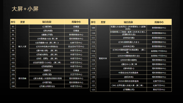 微信图片_20260630135944_631_2.png