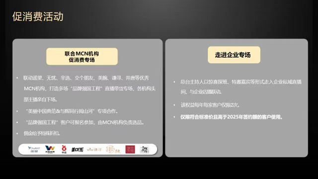 微信图片_20260630135958_647_2.jpg
