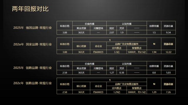 微信图片_20260630140004_653_2.png