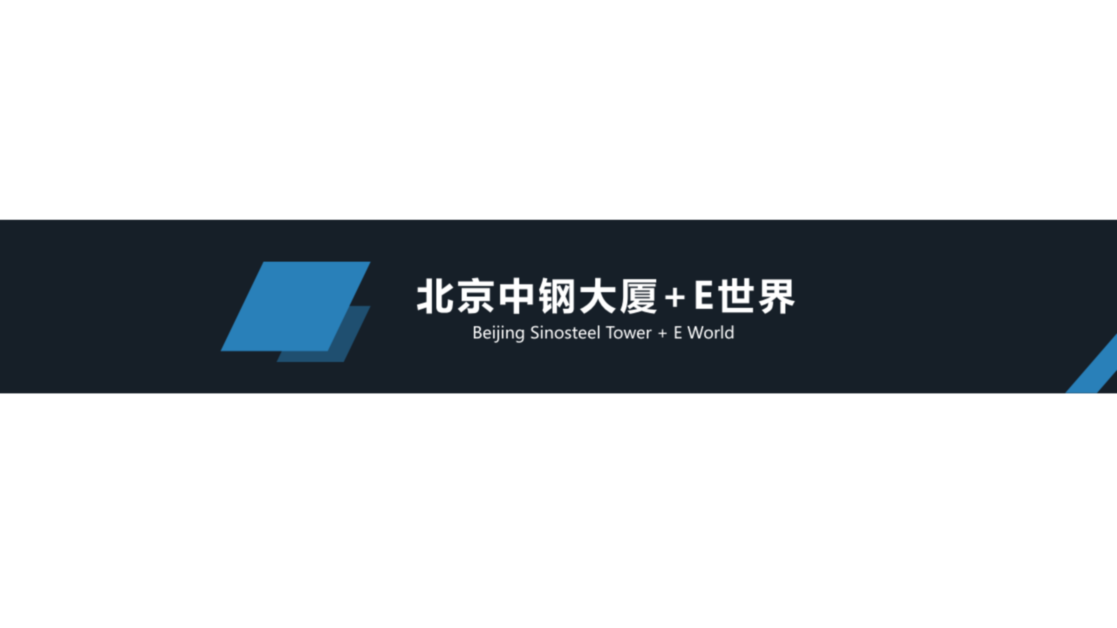 《品牌中国》城市地标宣传_04.png
