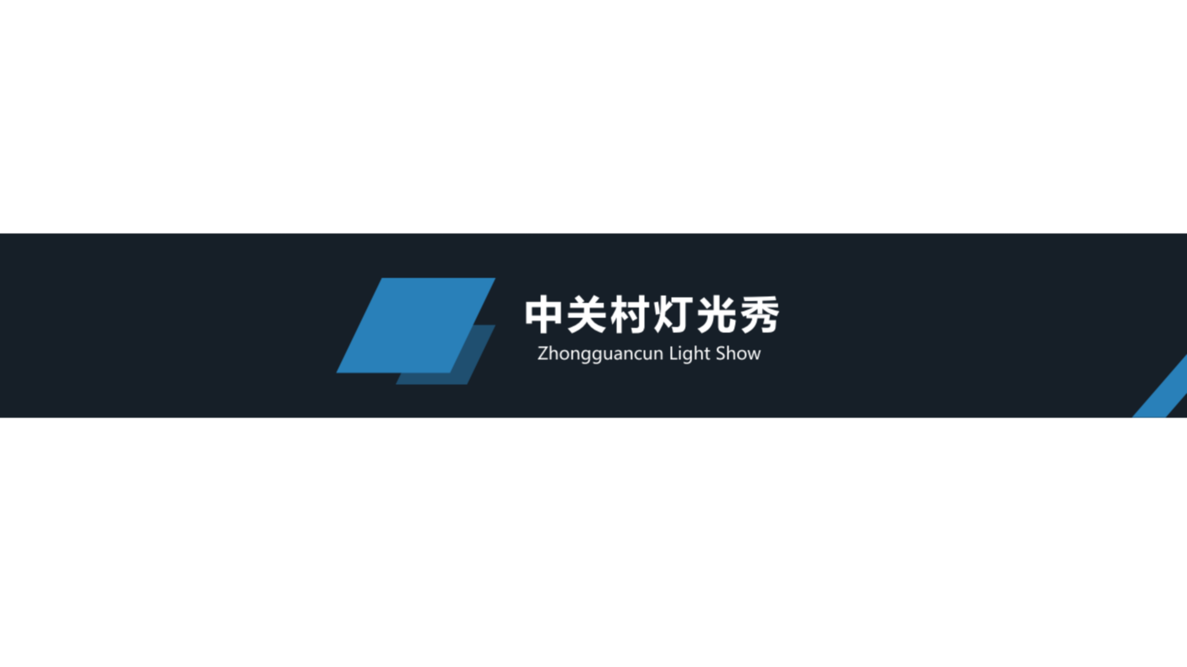 《品牌中国》城市地标宣传_07.png