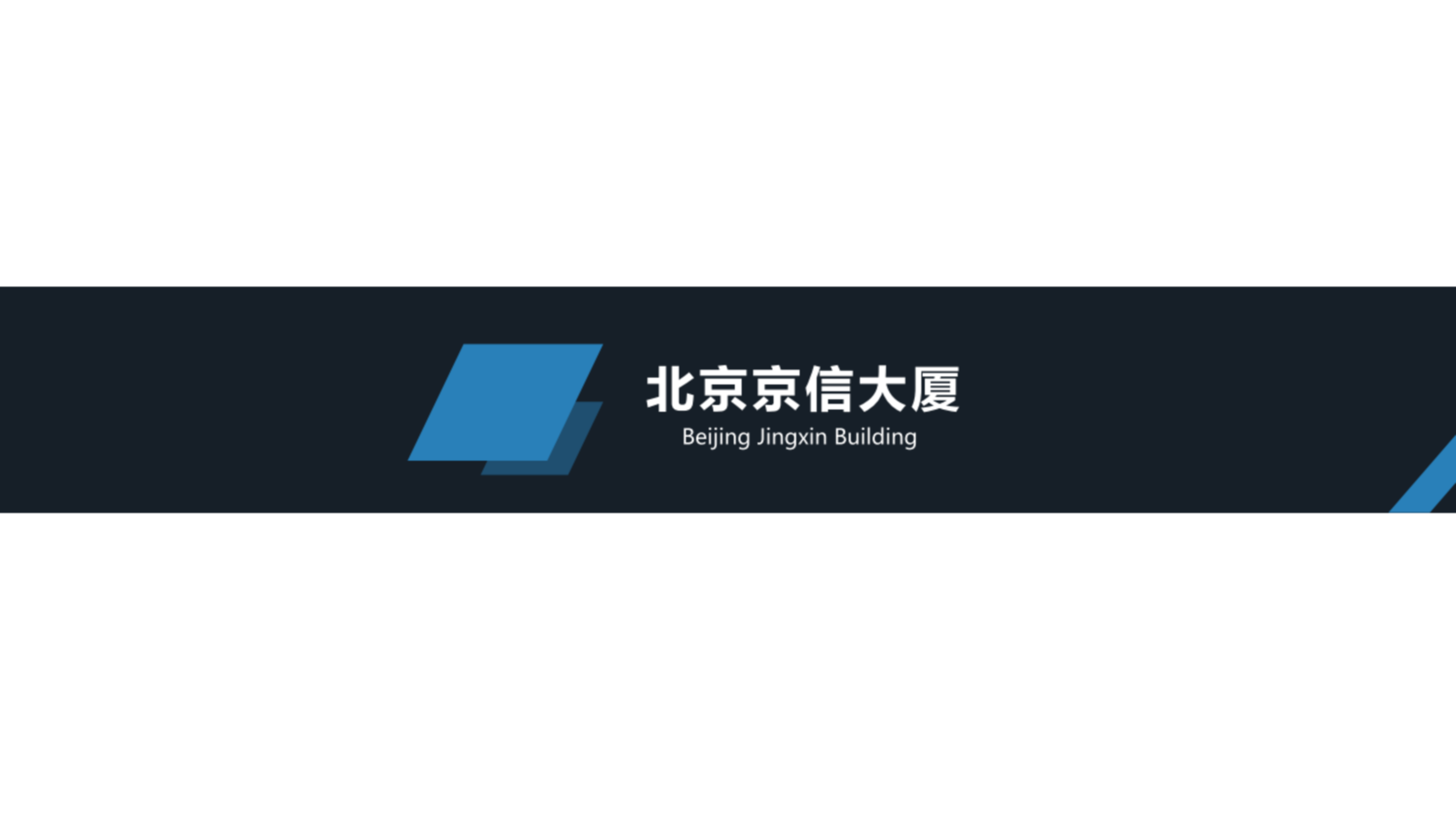 《品牌中国》城市地标宣传_15.png