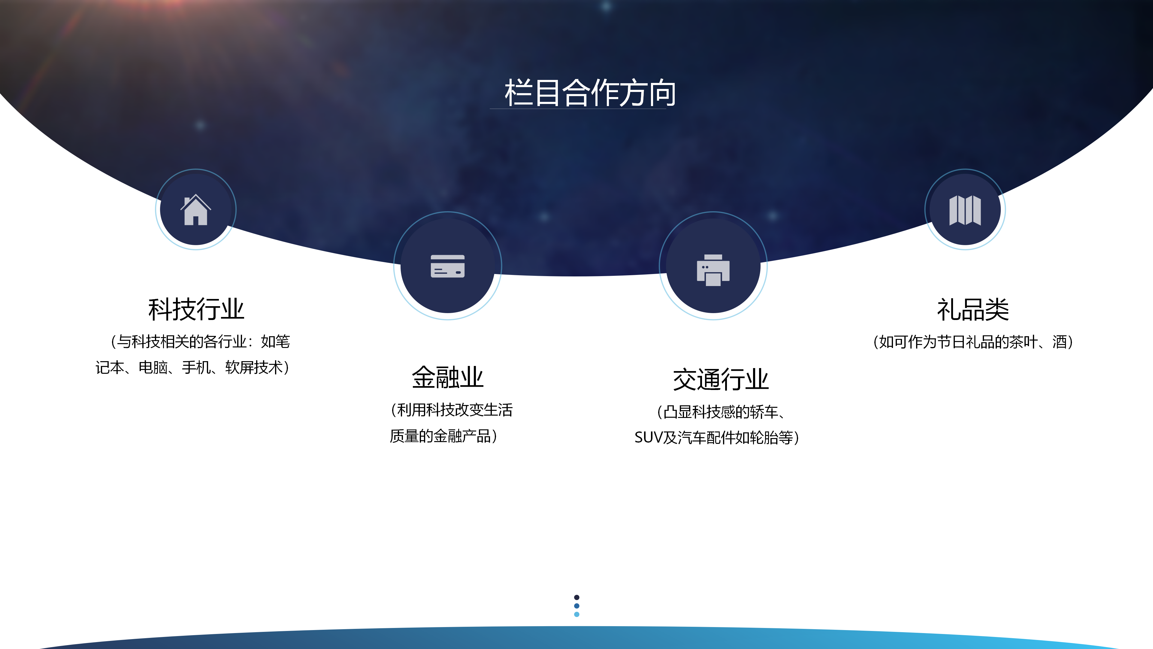 2025年CCTV-10《创新进行时》简介_10.png