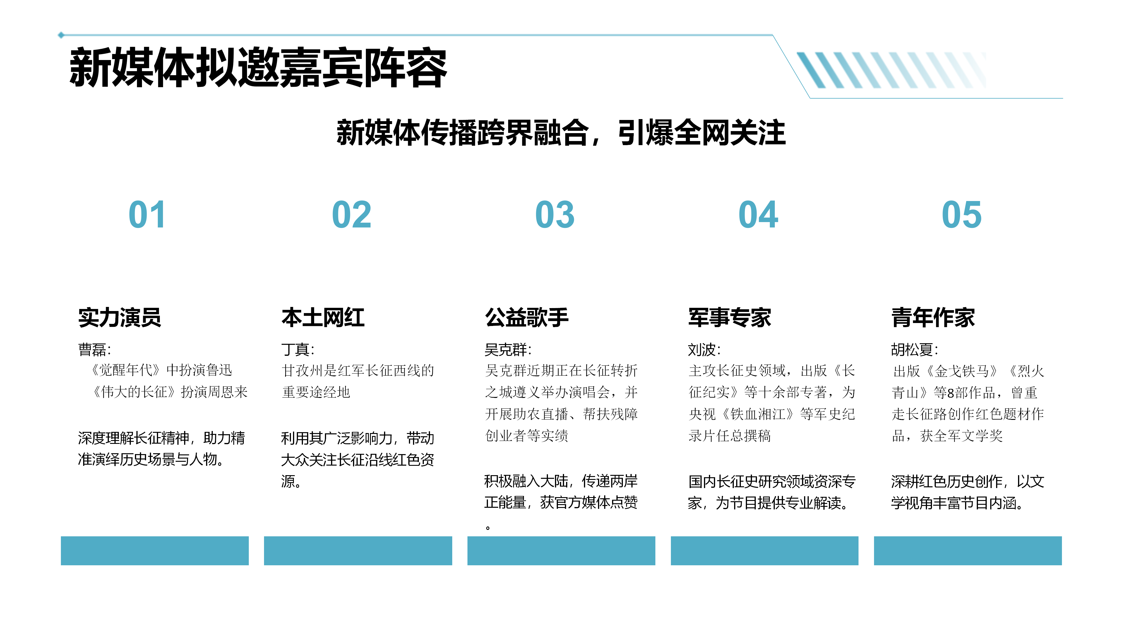 CCTV-17《长征路上新乡村》（2026）(1)_17.png