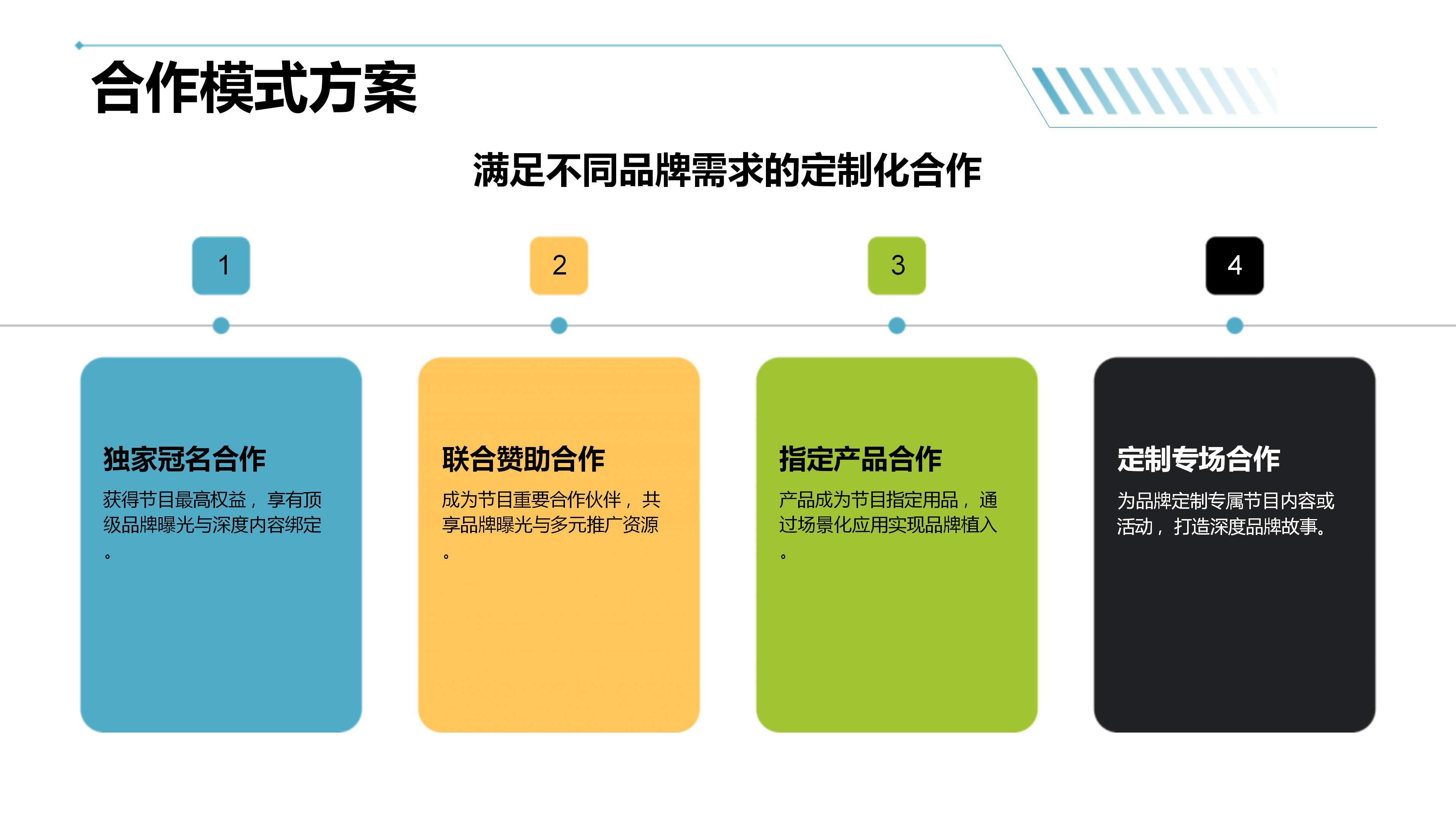 CCTV-17《长征路上新乡村》（2026）(1)_19.png