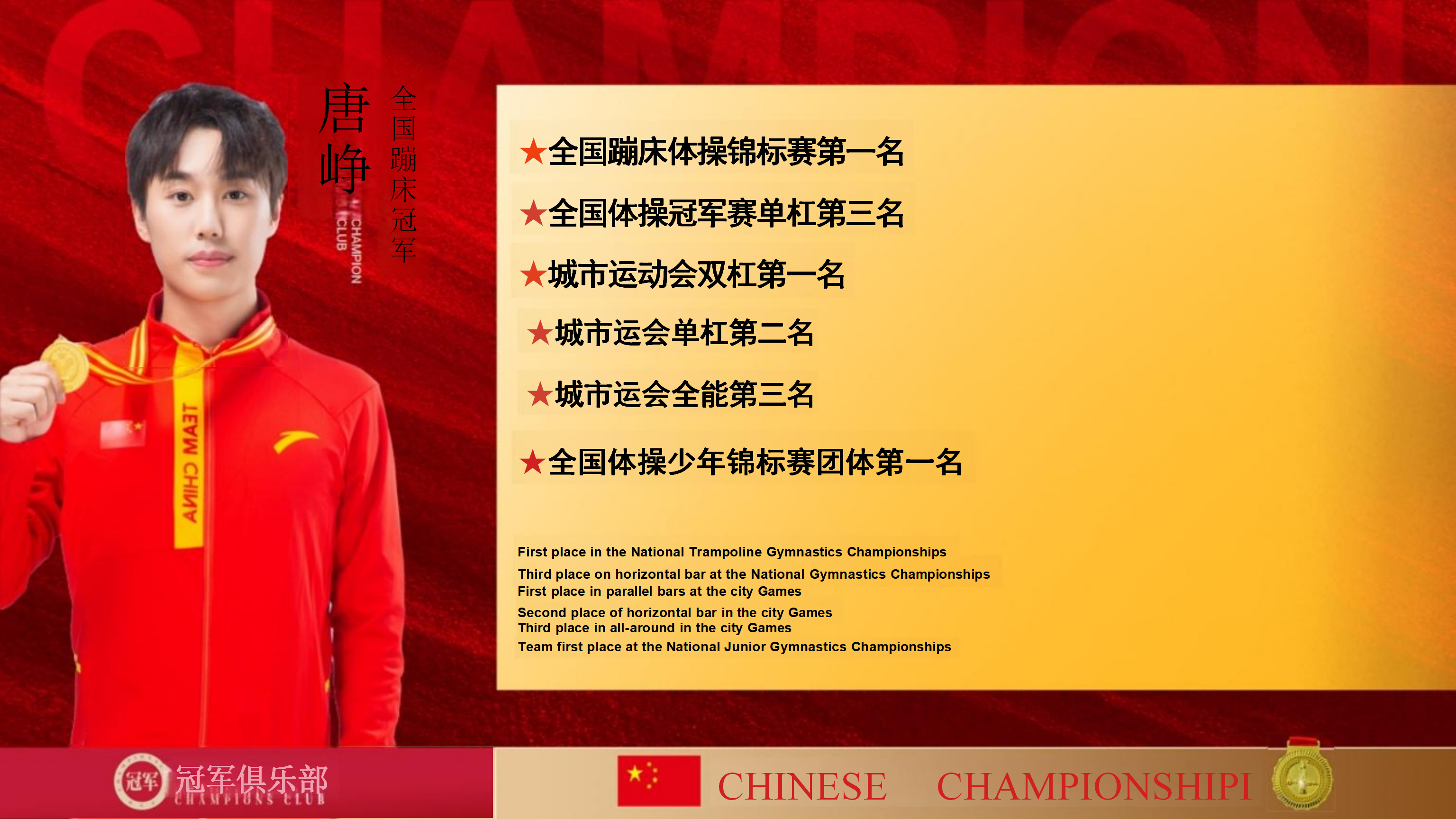 明星名录_35.png