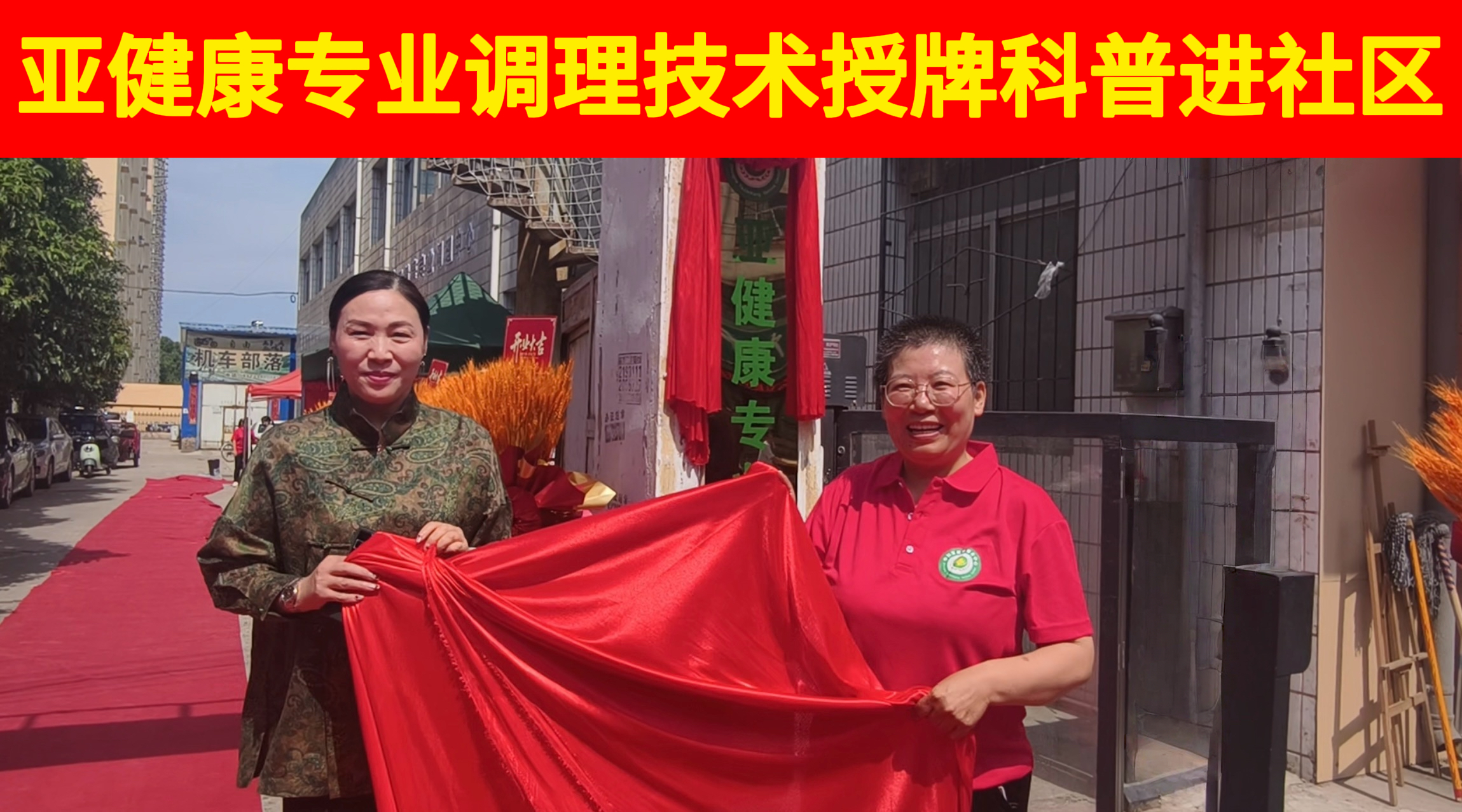 微信图片_20260702105645451_2.jpg