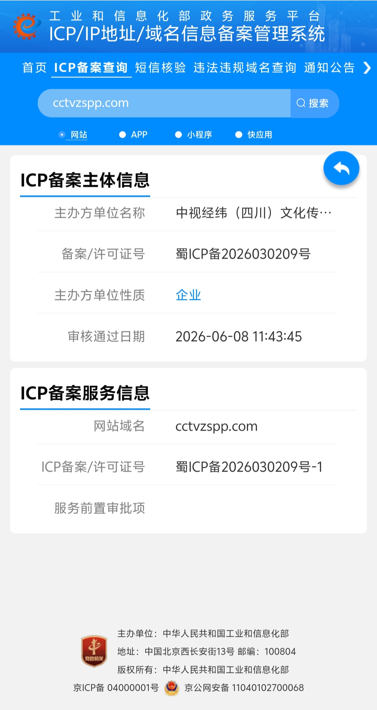 微信图片_20260703125309_476_16.jpg
