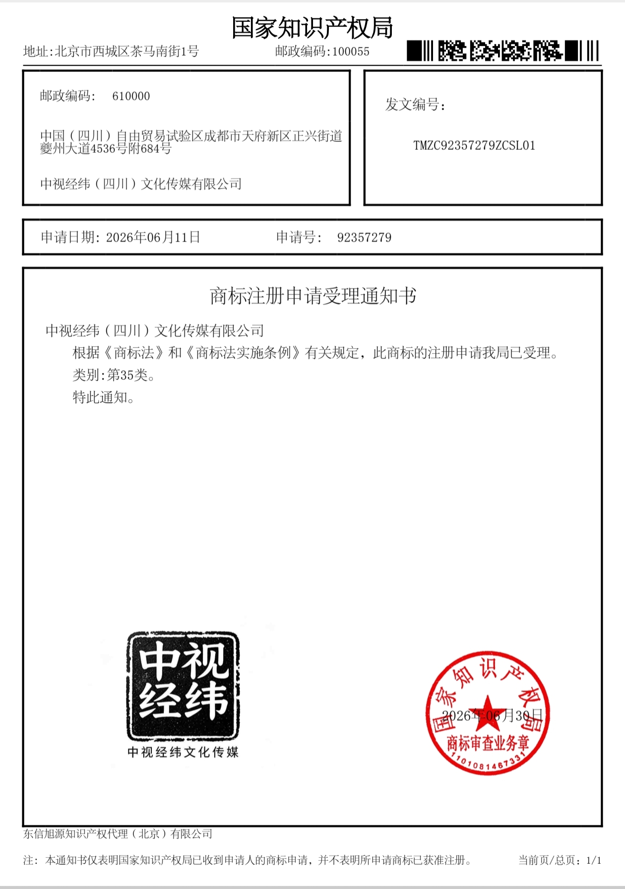 微信图片_20260703125312_479_16.jpg