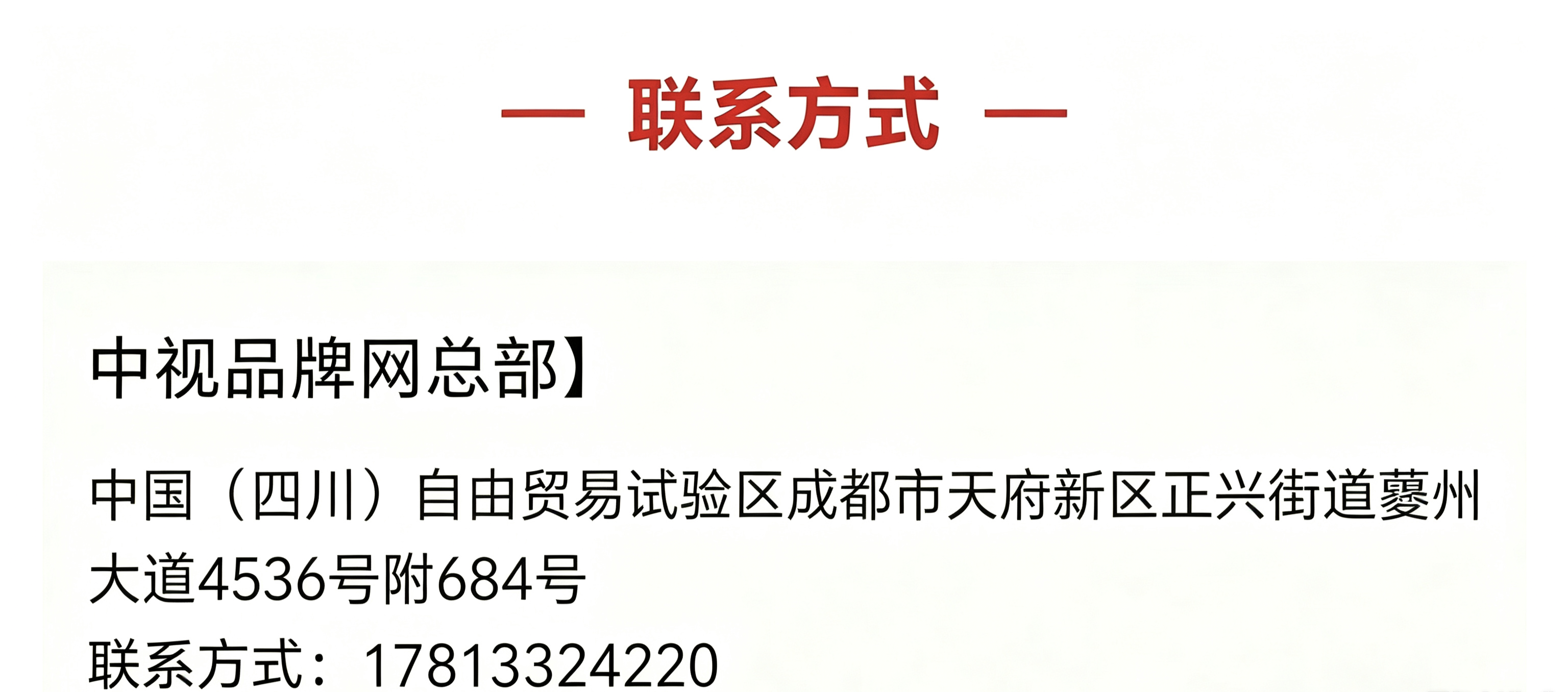 微信图片_20260713152454_497_16.png