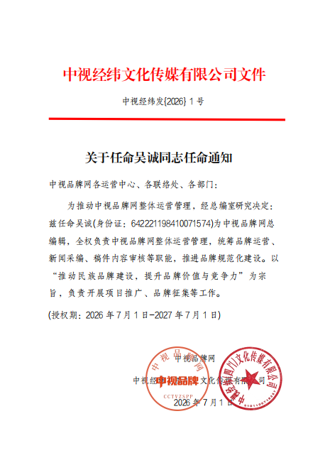 微信图片_20260721154034_712_23.png