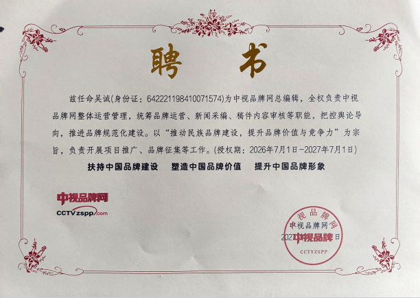 微信图片_20260721153927_711_23.png