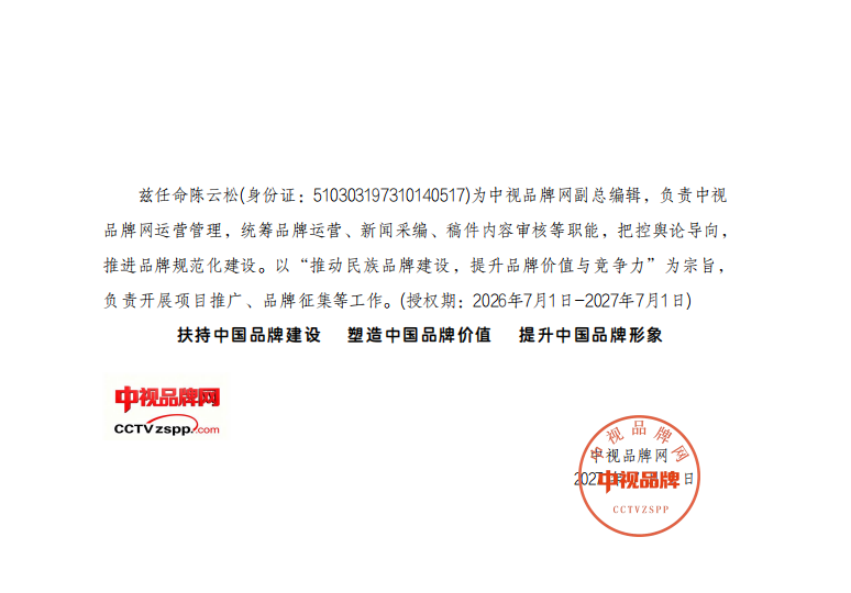 微信图片_20260721155605_715_23.png