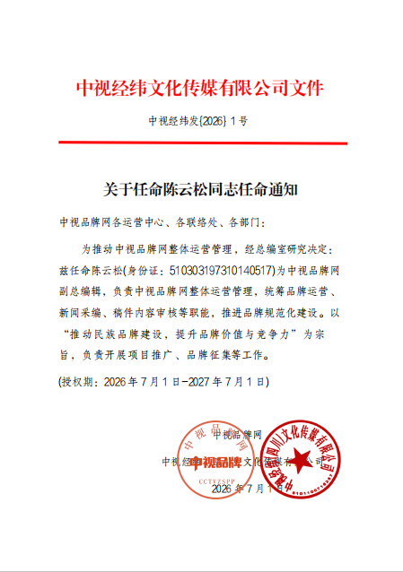 微信图片_20260721160244_532_16.png