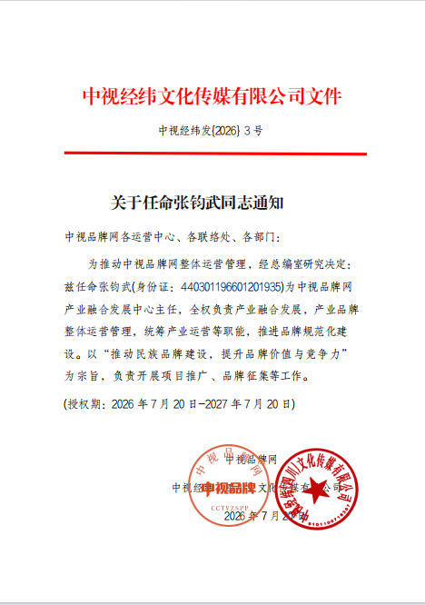 微信图片_20260722150917_543_16.png