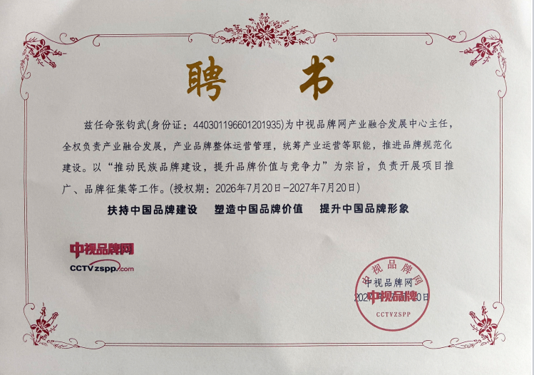 微信图片_20260722151057_545_16.png