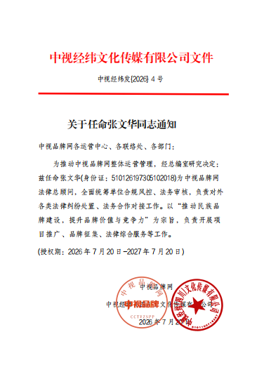 微信图片_20260722153939_551_16.png