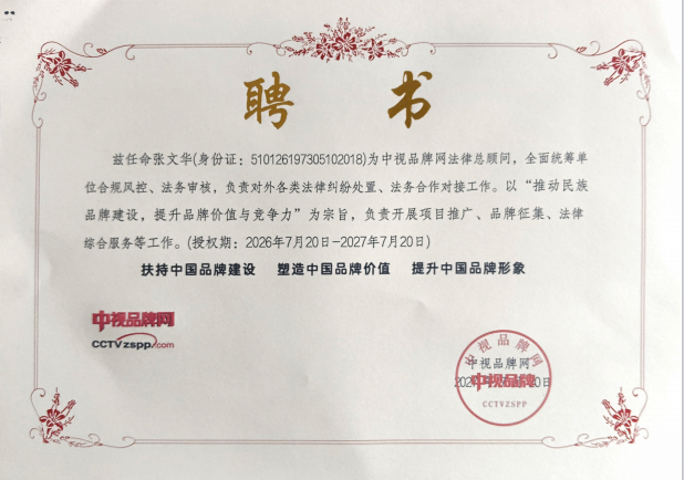 微信图片_20260722153909_550_16.png