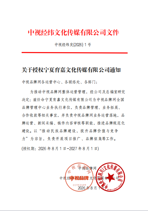 微信图片_20260731164550_737_23.png