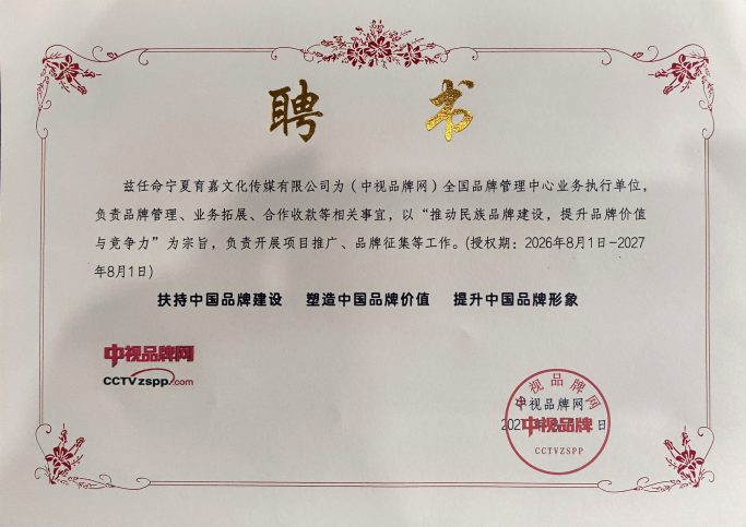 微信图片_20260731164835_738_23.png