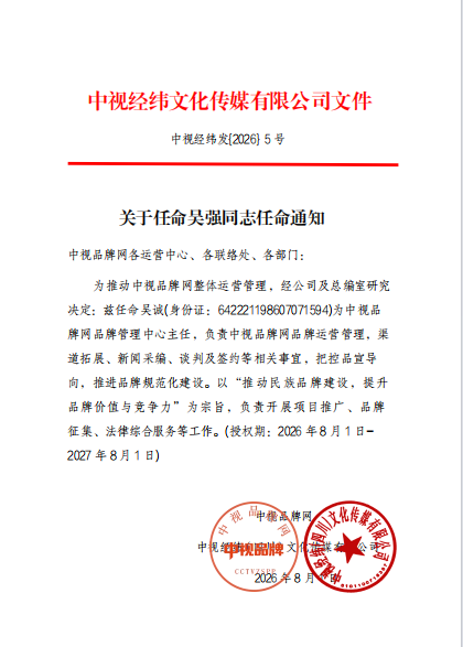 微信图片_20260731171858_741_23.png