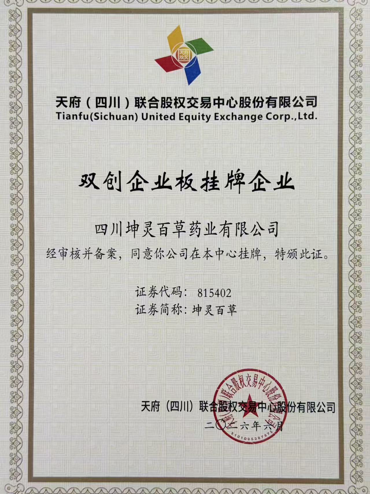 微信图片_20260804104823_633_16.jpg