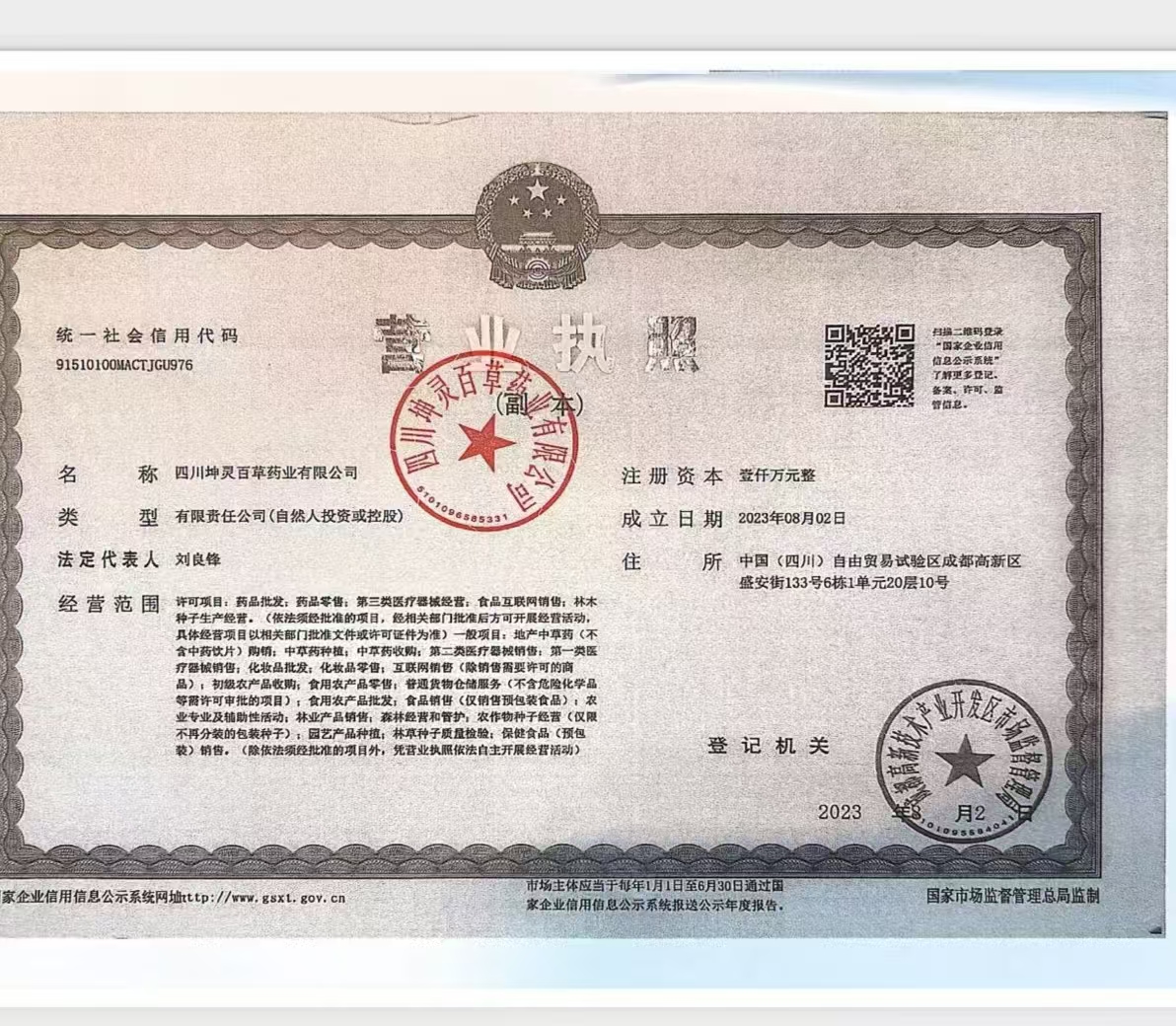 微信图片_20260804104844_635_16.jpg