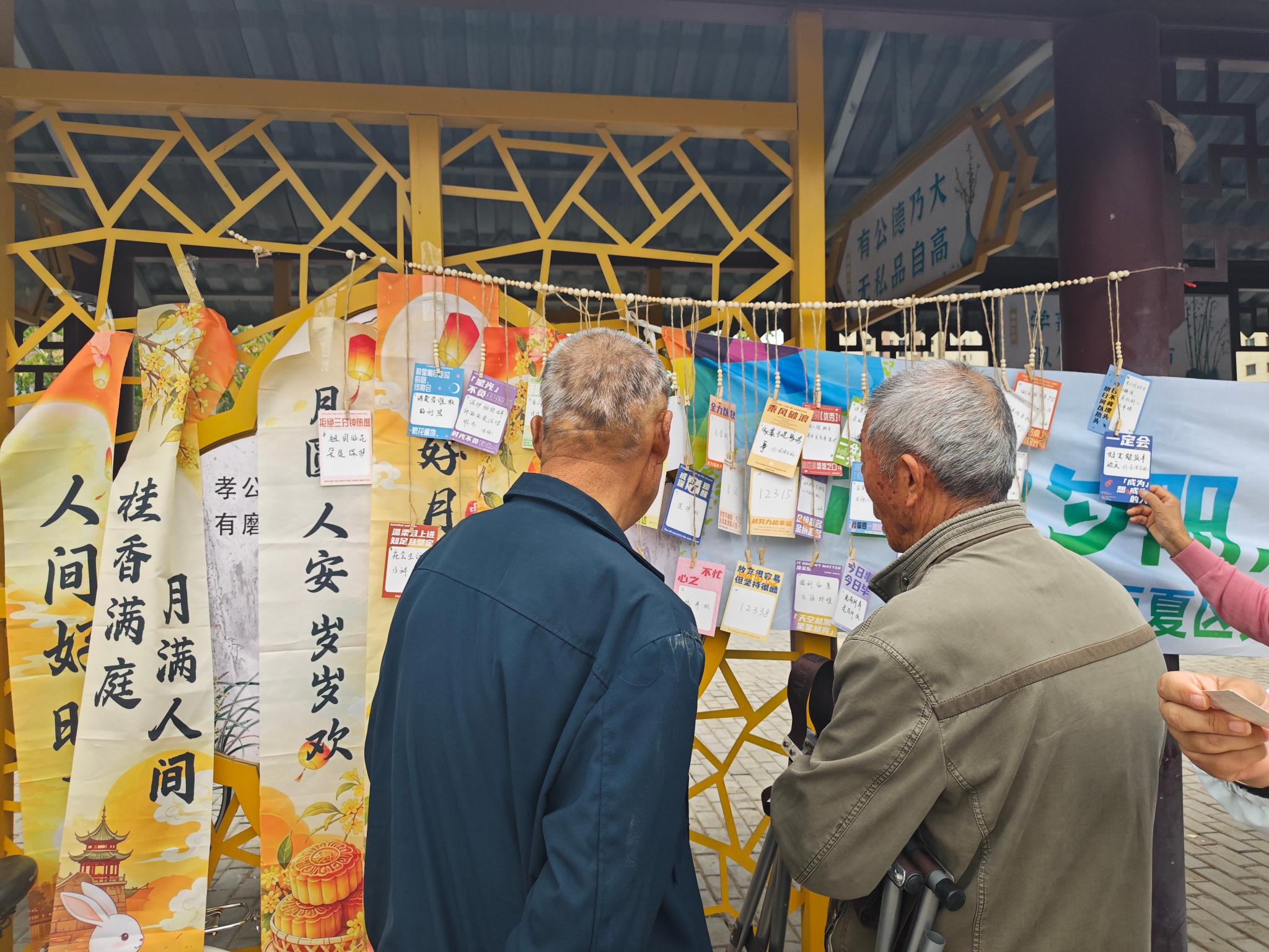 图片 7(1).png